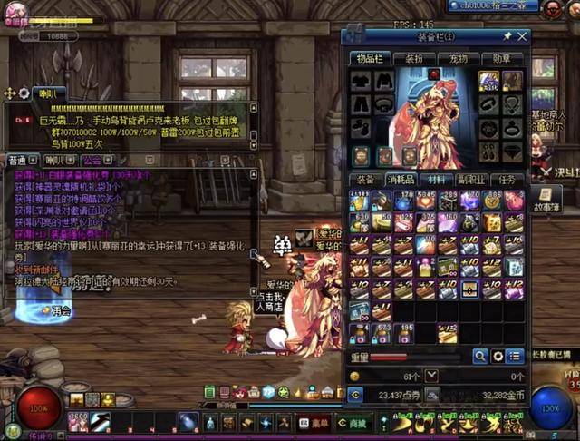 中率与罚球 中率与罚球