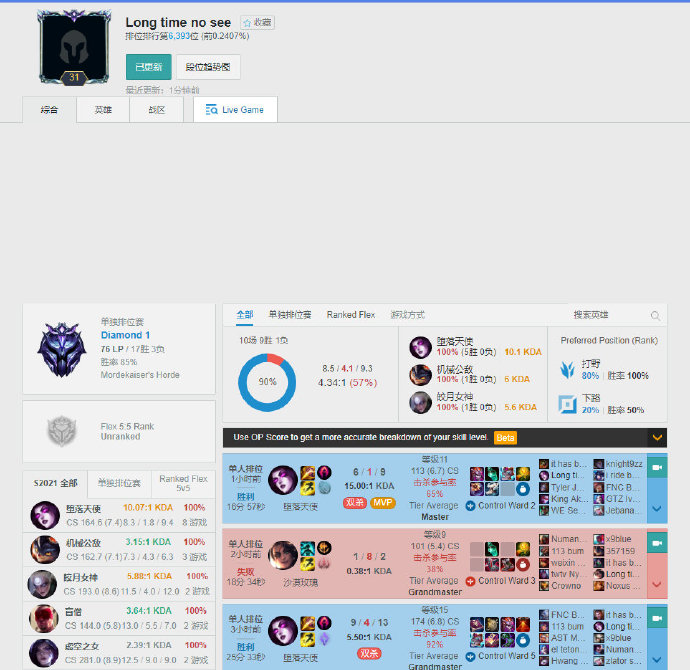 人误以为连 人误以为连