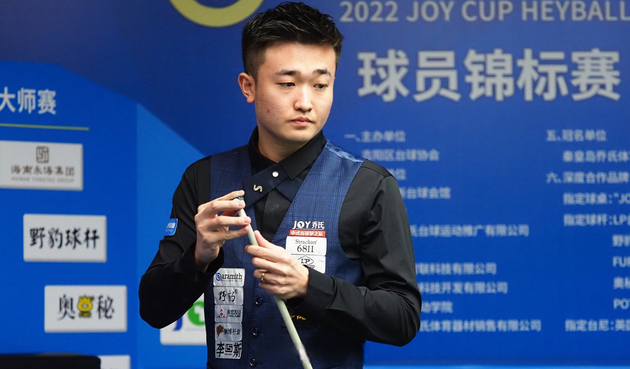 与团队攻守 与团队攻守