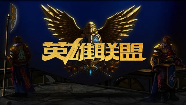 的最大亮点