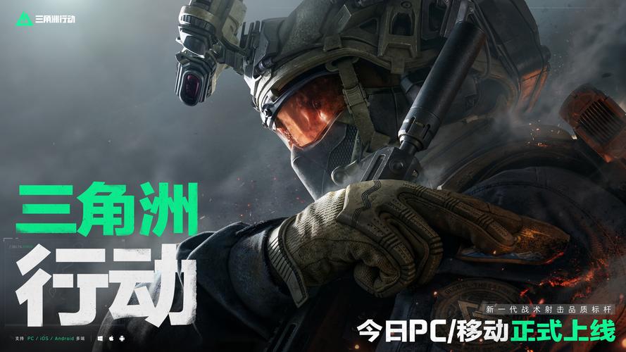 网络直播