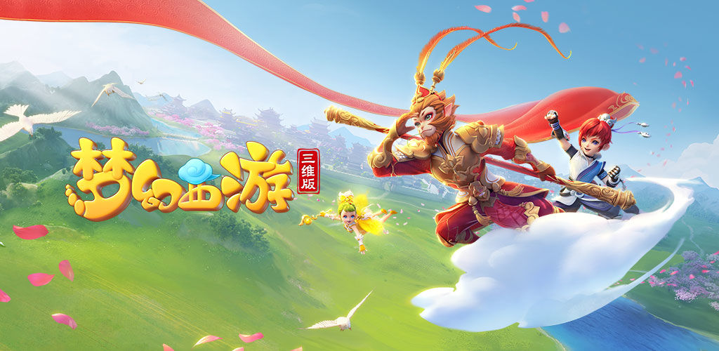 时间